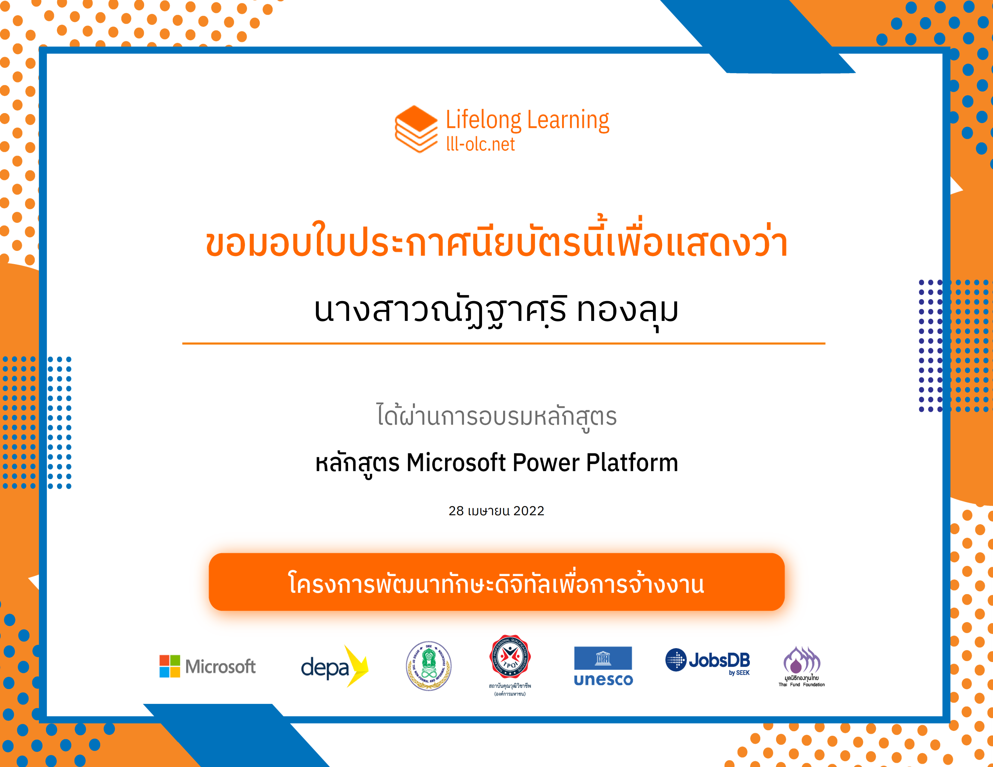 Nuttasiri-หลักสูตร-Microsoft-Power-Platform-หลักสูตร-Microsoft-Power-Platform-Online-Courses-on-Lifelong-Learning-and-Digital-Skills_001.png