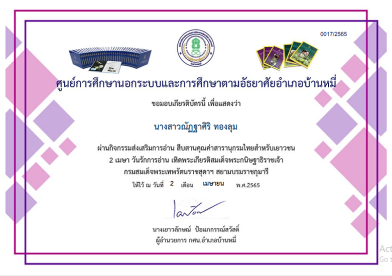 รูปภาพ1.png
